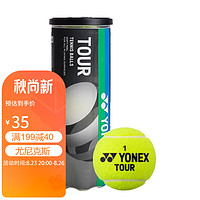 YONEX 尤尼克斯 网球比赛训练高弹力耐打大赛专用有压球3个装TBTR3黄色