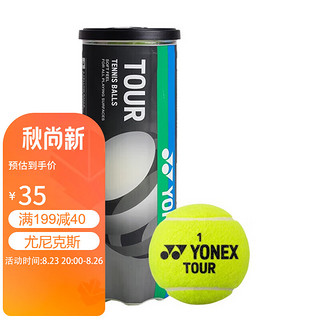 YONEX 尤尼克斯 网球比赛训练高弹力耐打大赛专用有压球3个装TBTR3黄色