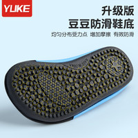 YUKE 羽克 儿童沙滩袜鞋水上乐园潜水浮潜鞋女防滑防割男溯溪涉水软底贴肤鞋