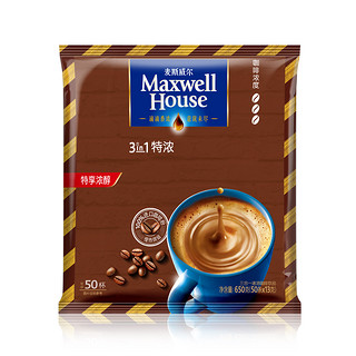 抖音超值购：麦斯威尔 特浓三合一速溶咖啡13g×50条提神实惠装