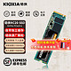  KIOXIA 铠侠 RC20 500GB/1T/2T m.2固态硬盘nvme台式机笔记本ssd　