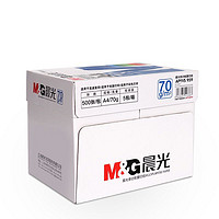 M&G 晨光 复印纸打印纸a4纸70g克双面草稿纸白纸80g纸一箱5包办公包邮