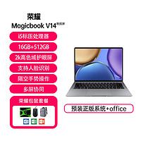 HONOR 荣耀 MagicBookV14轻薄办公触屏笔记本