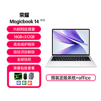 HONOR 荣耀 MagicBook14轻薄办公锐龙款笔记本