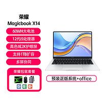 HONOR 荣耀 MagicBookX14轻薄办公2023款笔记本