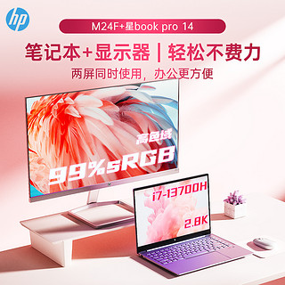 HP 惠普 星Book Pro14 轻薄本办公笔记本电脑搭配显示器套餐