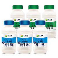 XIAOXINIU 小西牛 纯牛奶甜牛奶组合装 243ml*6瓶