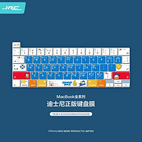 PLUS会员：JRC 迪士尼正版 苹果MacBook Pro13英寸M1/M2笔记本电脑硅胶键盘膜快捷键功能保护膜