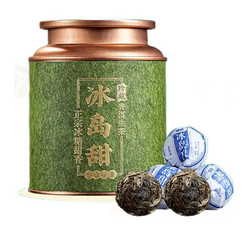 洱笙记 云南古树茶冰岛甜罐装 100g（13-14颗）