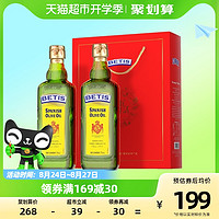 88VIP：BETIS 贝蒂斯 西班牙进口橄榄油 750ml*2瓶 礼盒装