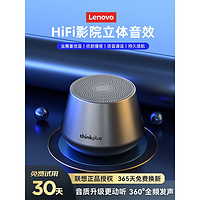 Lenovo 联想 音响蓝牙音箱低音炮高音质电脑桌面音响 K3Pro