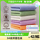 88VIP：Z towel 最生活 青春系列 A1193 毛巾 3条 32*70cm 90g