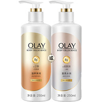 88VIP：OLAY 玉兰油 烟酰胺身体乳润 250ml