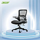 PLUS会员：acer 宏碁 A8 Jupiter 木星久坐舒适人体工学椅