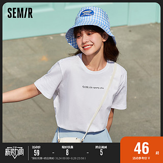 Semir 森马 [商场同款]森马短袖T恤女基础上衣2023夏新款速干白色体恤