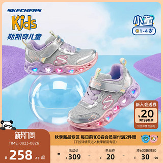 SKECHERS 斯凯奇 童鞋亮灯鞋宝宝闪灯鞋女小童春秋运动鞋儿童发光鞋