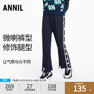 Annil 安奈儿 童装女童喇叭裤洋气时髦时尚休闲2023秋冬款女孩微喇长裤子