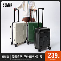 Semir 森马 行李箱男2023新款潮流棋盘格质感旅行箱双层拉链密码箱拉杆箱