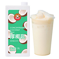 广禧 厚椰乳 1L