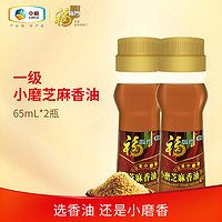 福临门 一级小磨芝麻香油65mL*2凉拌调味凉菜火锅