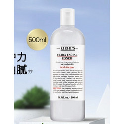 Kiehl's 科颜氏 高保湿精华爽肤水 500ml