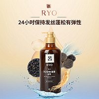 Ryo 吕 棕吕防脱固发滋养洗发水 550ml