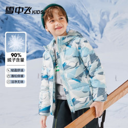 SNOWFLYING 雪中飞 中大童轻薄羽绒服（多款可选）