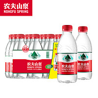 抖音超值购：农夫山泉 天然饮用水  380ml*12瓶