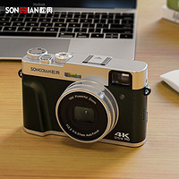 SONGDIAN 松典 学生相机复古数码相机入门小型单反高清旅游vlog美颜自拍微单