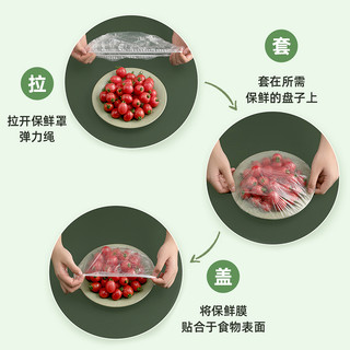 CHAHUA 茶花 一次性保鲜膜 100只