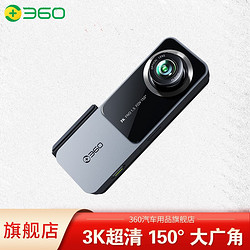 360 K580 行车记录仪 单镜头 32GB 黑色