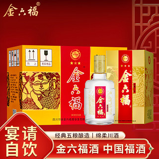 金六福 经典三星 52%vol 浓香型白酒 500ml