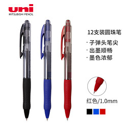 uni 三菱铅笔 SN-100 按动式圆珠笔 红色 1.0mm 12支装