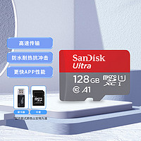 SanDisk 闪迪 TF卡监控内存卡行车记录仪卡手机存储卡读卡器套装