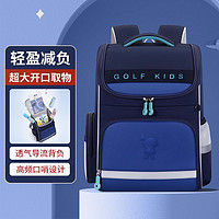 黑卡会员：GOLF 高尔夫 儿童书包男女小学生儿童书包1-3-6年级双肩背包护脊减负书包大容量防泼水时尚背包