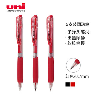 uni 三菱铅笔 三菱（uni）SN-118按动式圆珠笔 0.7mm圆珠笔 学生用笔 办公文具签字笔 红色 5支装