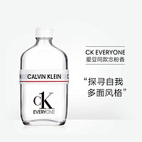 黑卡会员：Calvin Klein CK 凯文克莱 众我淡香水100ml