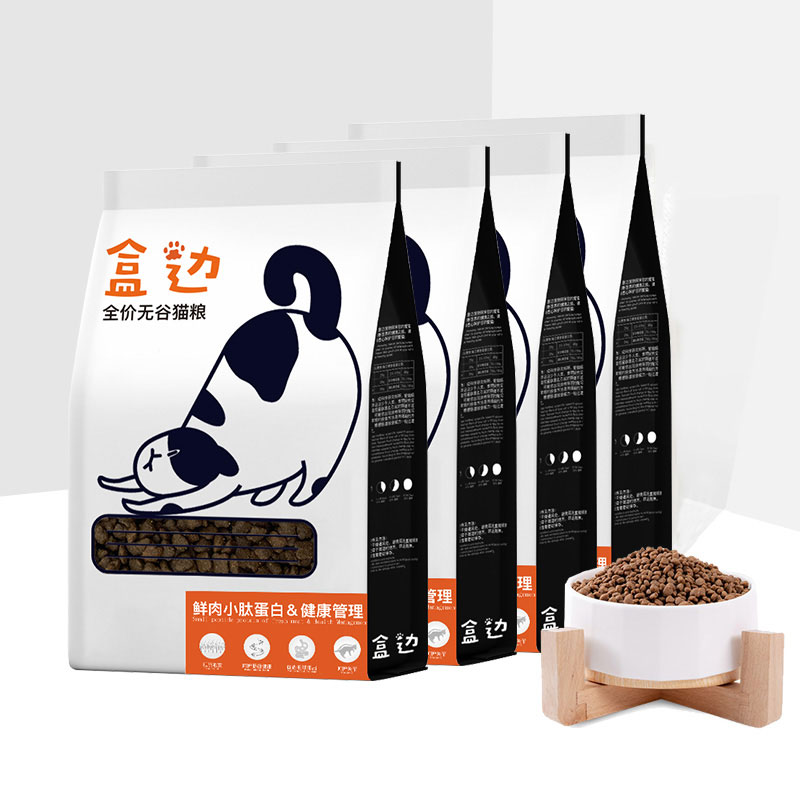 HEBIAN 盒边 全阶段鲜肉猫粮 1.5kg