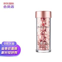 Elizabeth Arden 伊丽莎白·雅顿 时空焕活夜间多效胶囊精华 60粒