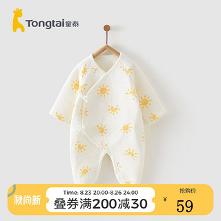 Tongtai 童泰 秋冬婴儿衣服新生儿0-6个月保暖宝宝连体衣哈衣 黄色丨A款 59cm