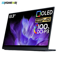 EHOMEWEI 一泓微 O3m 13.3英寸OLED便携显示器（1920*1080、60Hz、100% DCl-P3）