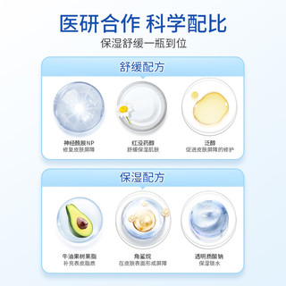 Sunflying Baby 顺峰宝宝 儿童保湿特润霜 100g