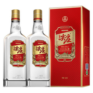 移动端：WULIANGYE 五粮液 尖庄红优 50度浓香型白酒 婚宴礼赠用酒500ml*2瓶双支装