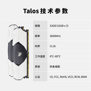acer 宏碁 PREDATOR 宏碁掠夺者 Talos DDR4 3600MHz 台式机内存条 32GB（16G*2）C16