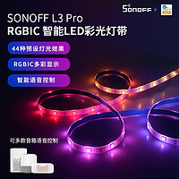 SONOFF L3 Pro智能LED彩光灯带易微联多彩显示智能语音控制wifi远程控制 L3 Pro智能LED彩光灯带 L3 Pro智能LED彩光灯带-5M