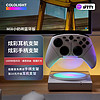 Cololight MIX量子灯PS5/Xbox手柄支架头戴式耳机游戏托架收纳电竞氛围灯RGB配件 MIX小奶砖手柄支架标配套装