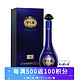 新补货：YANGHE 洋河 梦之蓝 蓝色经典 M6+ 52%vol 浓香型白酒 500ml（含酒杯）