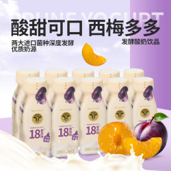【省30元】椰泰饮料_YETAI 椰泰 轻上西梅多多酸奶饮品0添加蔗糖营养代餐早餐饮料220ml*10瓶整箱多少钱-什么值得买