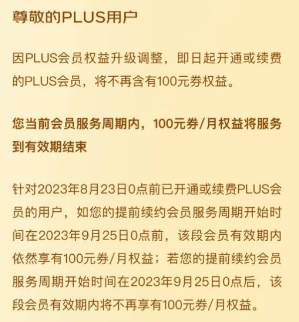 NVC Lighting 雷士照明 柠梦系列 客厅吸顶灯 120w