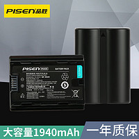 PISEN 品胜 富士 NP-W235相机电池 适用FUJIFILM X-T4 XT4